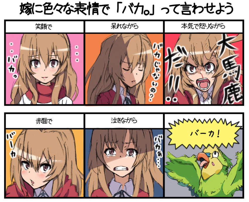 Booru post from gelbooru.com