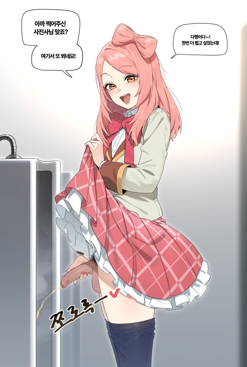 Booru post from gelbooru.com