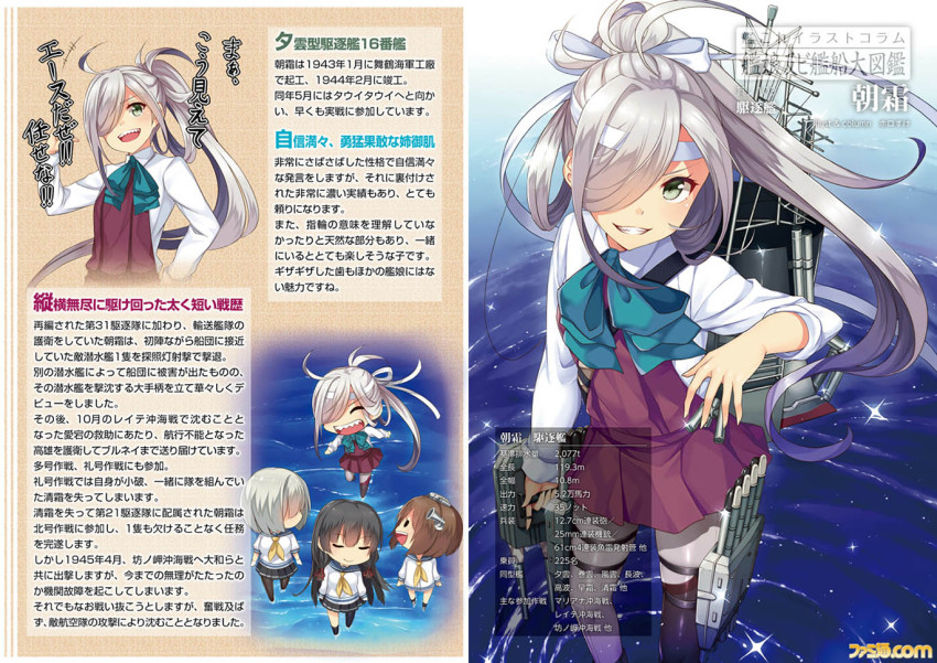Booru post from gelbooru.com