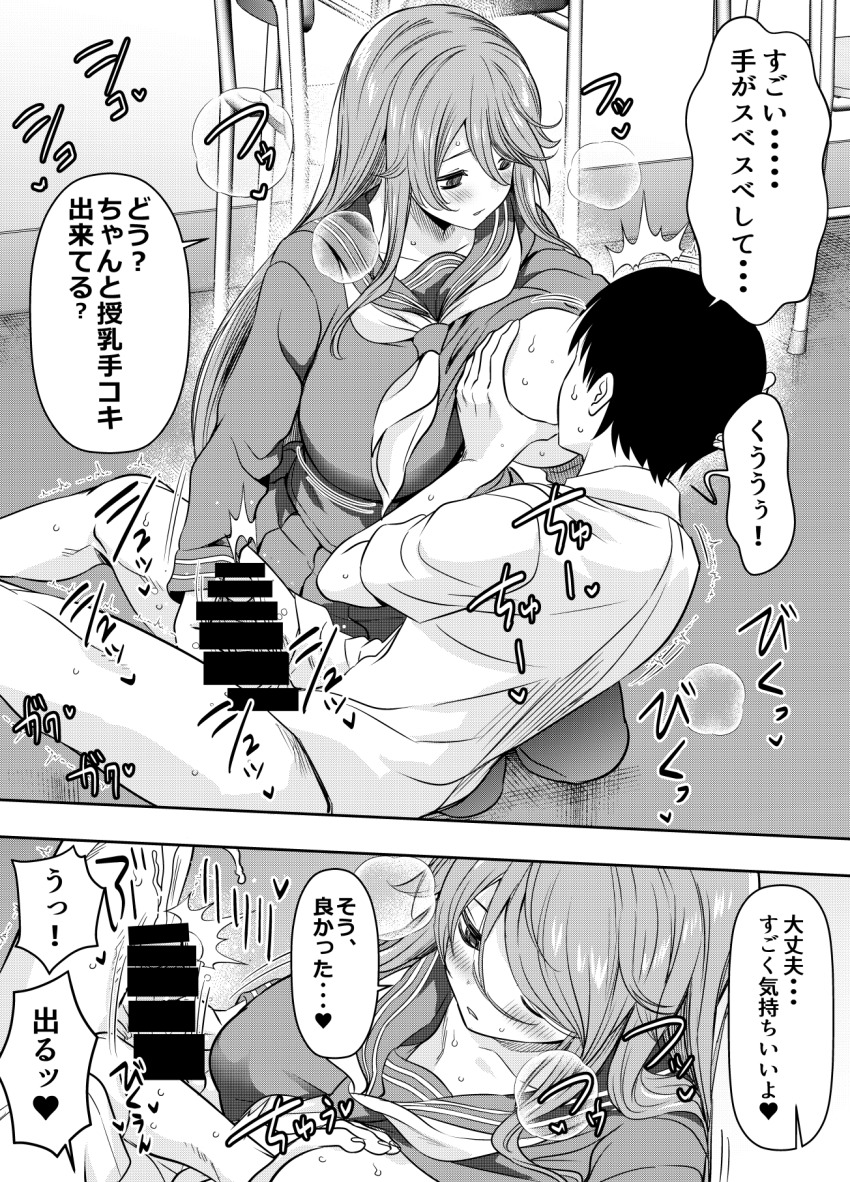 Booru post from gelbooru.com