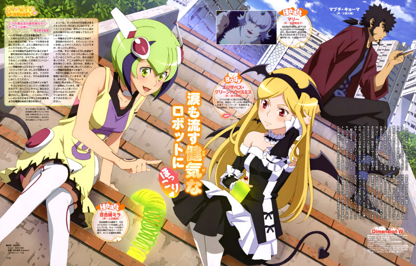 Booru post from gelbooru.com