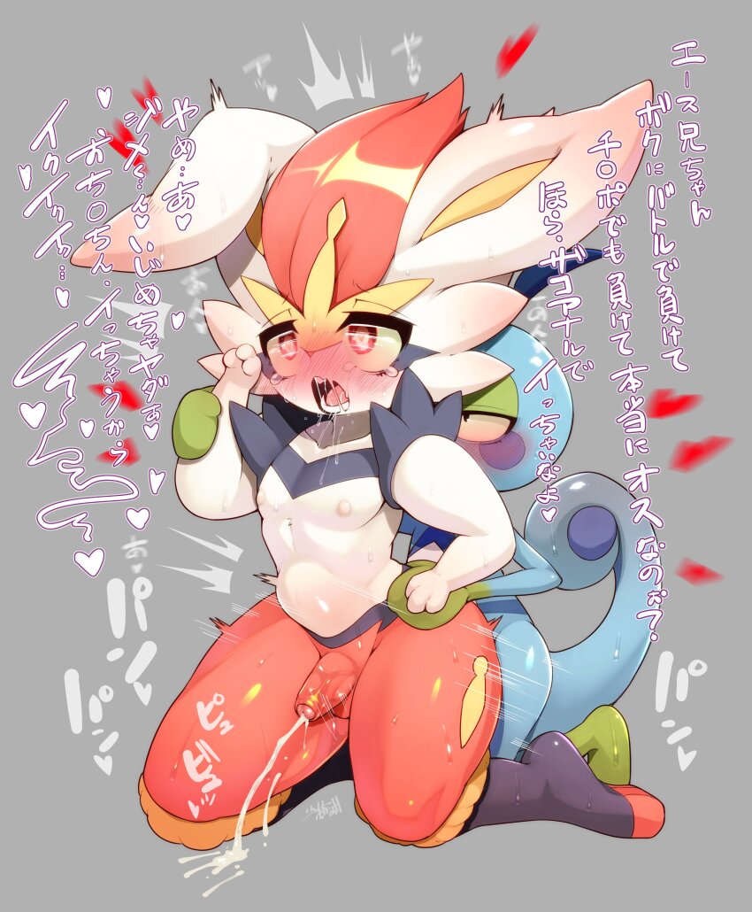 Booru post from gelbooru.com