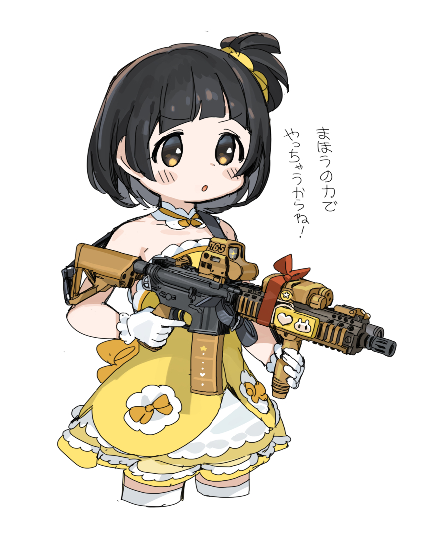 Booru post from gelbooru.com
