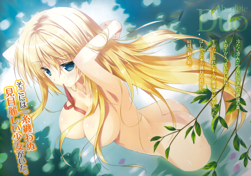 Booru post from gelbooru.com