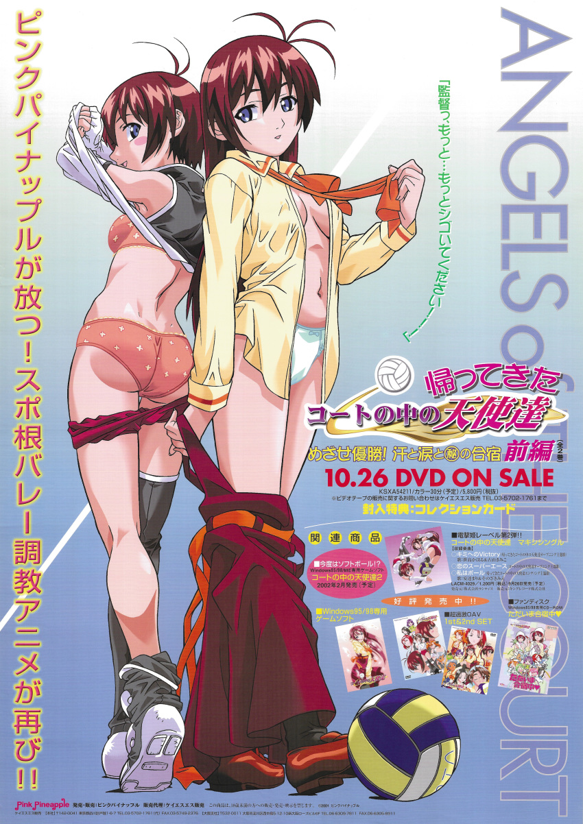 Booru post from gelbooru.com
