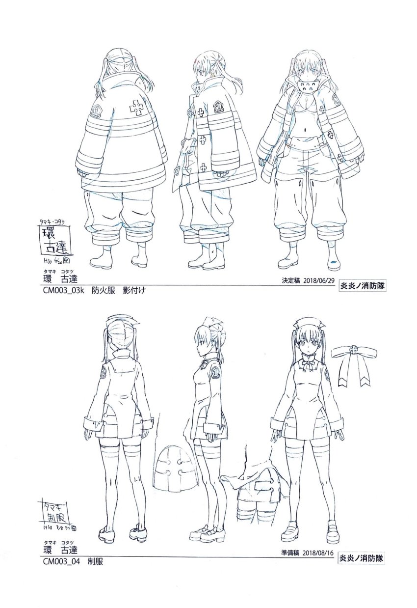 Booru post from gelbooru.com
