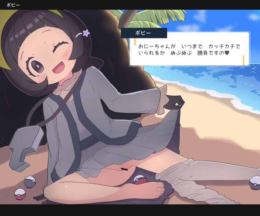 Booru post from gelbooru.com
