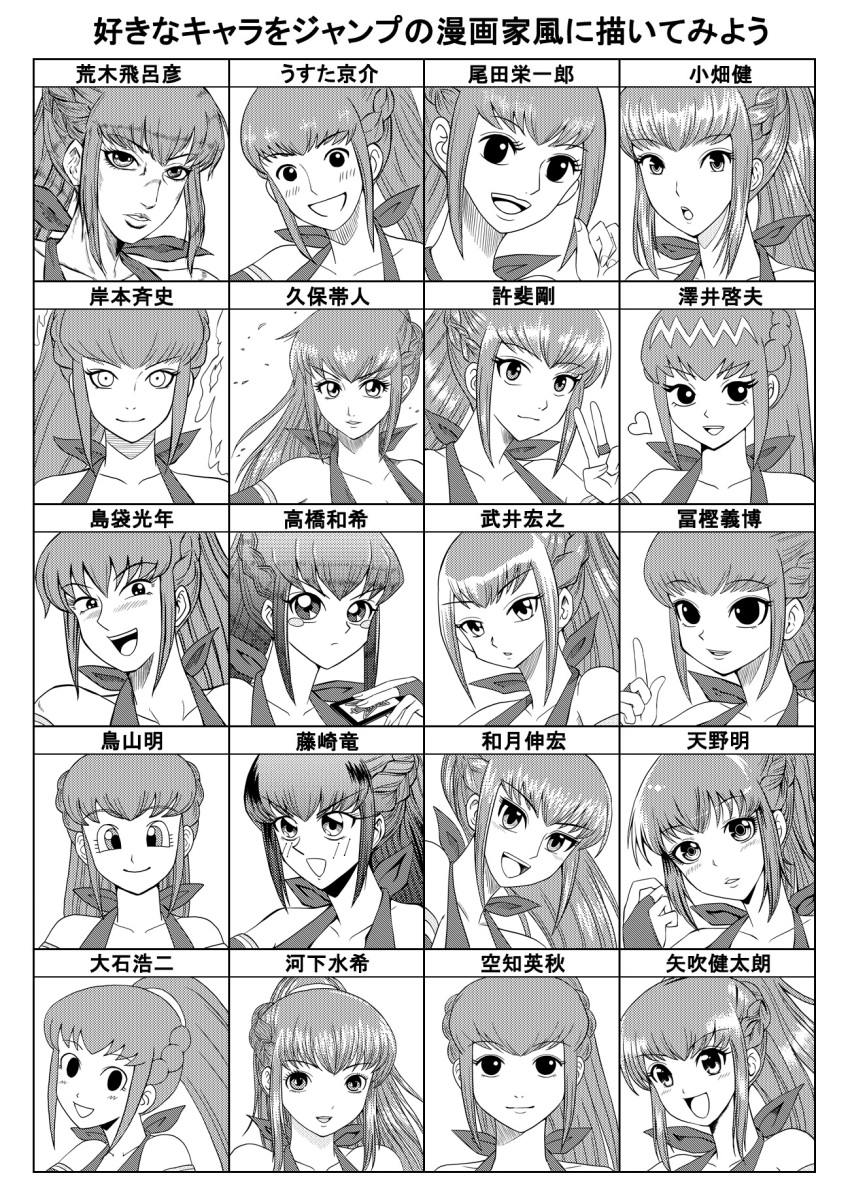 Booru post from gelbooru.com