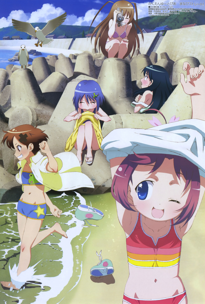 Booru post from gelbooru.com